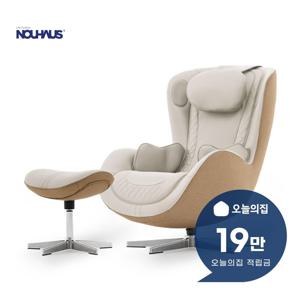 [렌탈] 누 캄포 안마의자 (샌드화이트) NM-SN500L_SW