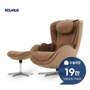 [렌탈] 누 캄포 안마의자 (샌드카라멜) NM-SN500L_SC