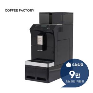 [렌탈] 시애틀 텀블러형 커피머신 (블랙) CS0010004