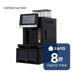 [렌탈] 밀라노 커피머신 (블랙) BTB-206