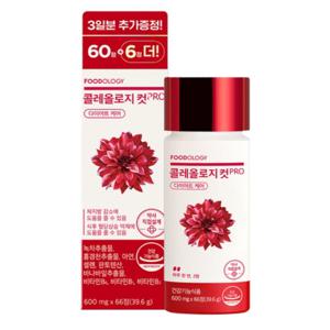 콜레올로지 컷 PRO  66정