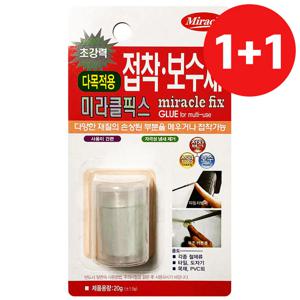 미라클 1+1 접착보수제(다목적용 20g)퍼티스틱 에폭시