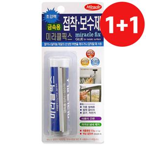 미라클 1+1 접착보수제(금속용 57g) 에폭시 퍼티 스틱