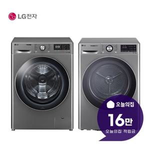 [렌탈] 트롬 ThinQ 세탁기 12kg + 건조기 10kg F12VVA+RH10VTA