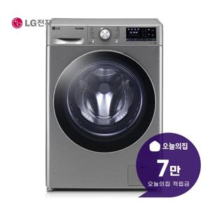 [렌탈] 꼬망스 플러스 드럼세탁기 8kg (모던 스테인리스) F8VV