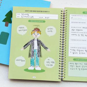 책쏙 초등 독서기록장 어린이 독서록