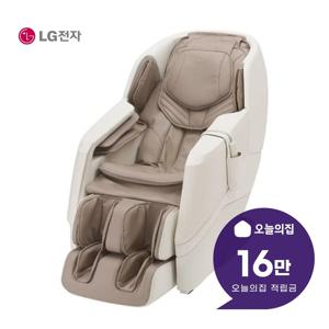 [렌탈] 힐링미 안마의자 파타야 (코지 베이지) MH67BR