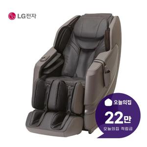 [렌탈] 힐링미 안마의자 시드니 (스톰 브라운) MH81RR