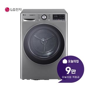 [렌탈] 트롬 듀얼 인버터 히트펌프 건조기 10kg RH10VTA