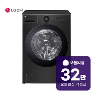 [렌탈] 트롬 오브제컬렉션 워시콤보 세탁기 23kg+건조기 13kg FH23KN