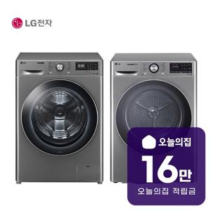 [렌탈] 트롬 ThinQ 세탁기 12kg+건조기 10kg F12VVA+RH10VTA