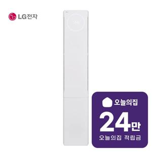 [렌탈] 휘센 AI 오브제컬렉션 뷰2 스탠드 에어컨 17평형 57m2 FQ17FU2EN1