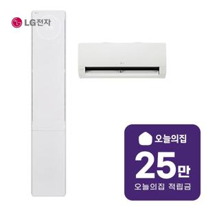 [렌탈] 휘센 AI 오브제컬렉션 뷰2 2in1 에어컨 17평형+6평형 56.9+18.7m2