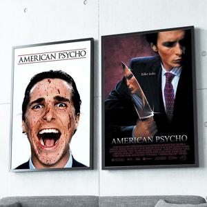 아메리칸싸이코 포스터 액자 영화 아메리칸사이코 인테리어