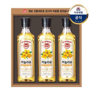 해표 고급유 3호 선물세트