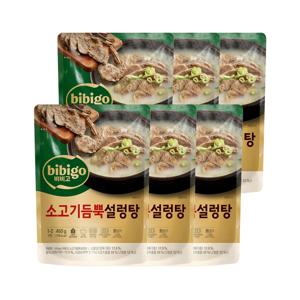 비비고 소고기 듬뿍 설렁탕 460g*6개