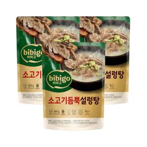 비비고 소고기 듬뿍 설렁탕 460g*3개