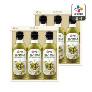 CJ 선물세트 백설 압착 올리브유 2호 2개 쇼핑백포함