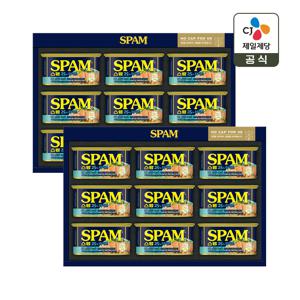 CJ 선물세트 스팸라이트8호 2개 쇼핑백포함