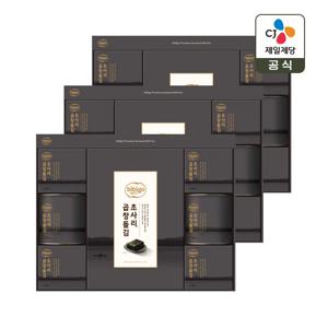 CJ 선물세트 비비고 초사리 곱창돌김 1호 3개 쇼핑백포함