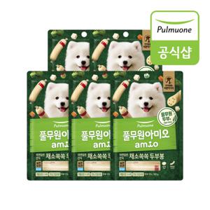 강아지 자연담은간식 채소쏙쏙 두부봉(102g) x 5개