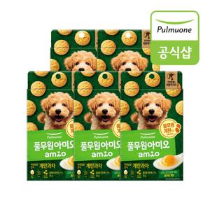 강아지 자연담은간식 계란과자(50g) x 5개