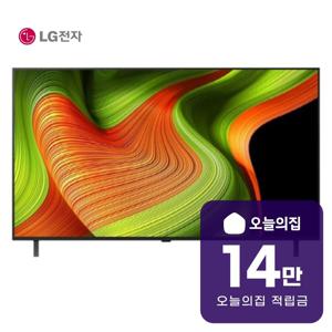 [렌탈] 올레드 AI TV 55인치 138cm OLED55B5NNAS