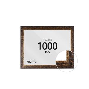 퍼즐 액자 프레임 1000피스 캐슬스톤 50x70cm