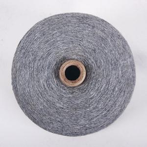 램스울 캐쉬그레이 콘실 손뜨개 뜨개실 털실 콘사