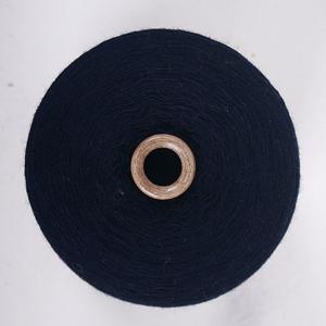 램스울 딥네이비 콘실 손뜨개 뜨개실 털실 콘사