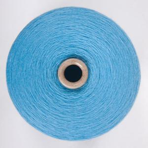 램스울 에그셜블루 콘실 손뜨개 뜨개실 털실 콘사