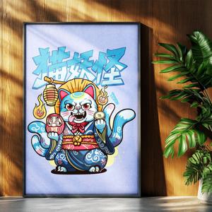 요괴 일본 고양이 그림 일러스트포스터 인테리어포스터
