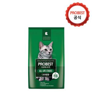 그린 고양이 사료 2kg