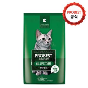 그린 고양이 사료 7.5kg