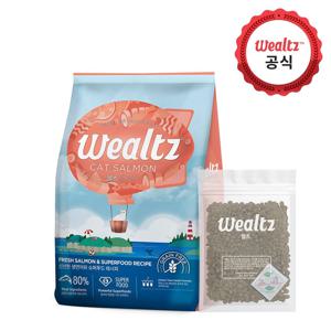 연어 2.1kg 고양이 사료