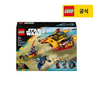 스타워즈 75414 포스 버너 스노우스피더