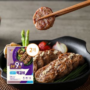 오븐구이떡갈비 1kg x 2개