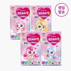 프라임 샌드위치햄 외3종