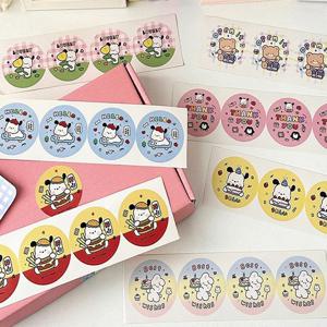 귀여운 씰스티커 다꾸 동물 캐릭터 스티커 (4매)