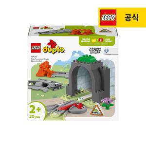 듀플로 10425 기차 터널과 철로 확장팩