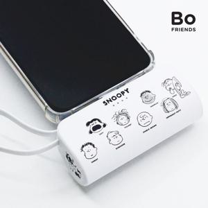 스누피 도킹형 보조배터리 (정품라이선스)