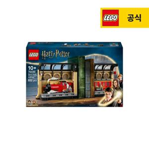 해리포터 76450 책장 장식: 호그와트 익스프레스