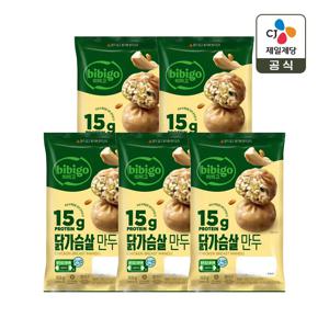 비비고 닭가슴살 만두 168g x5개
