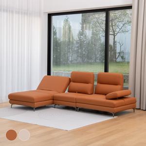 플렉 독일오킨사모터 실리콘 가죽 4인용 카우치 모션베드 스윙 소파