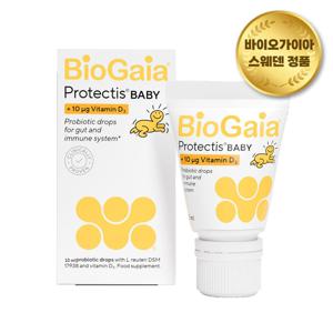 바이오가이아 베이비드롭 유산균+비타민D 10ml