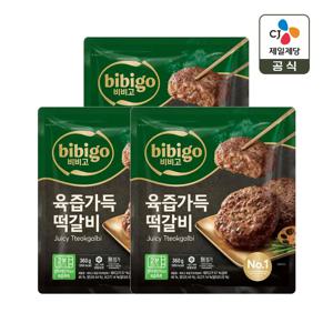 비비고 육즙가득 떡갈비 360g x3개