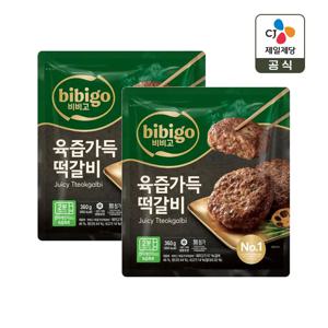 비비고 육즙가득 떡갈비 360g x2개