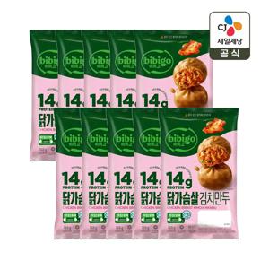 비비고 닭가슴살 김치만두 168g x10개