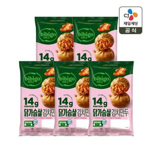비비고 닭가슴살 김치만두 168g x5개