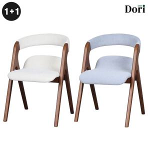 미미르 의자 (배송비 절약 1+1) / 원목 테이블 패브릭 원단 블루 크림 우드 월넛 식탁